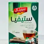 Stevia Sugar